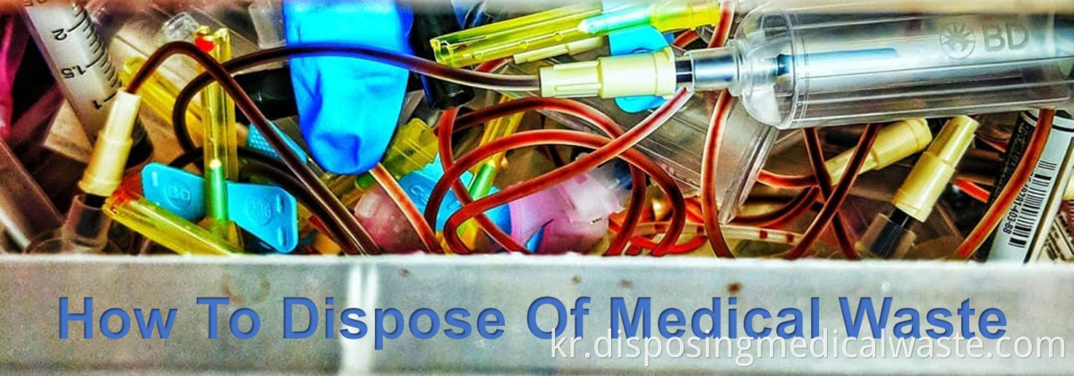 How to dispose of medical waste